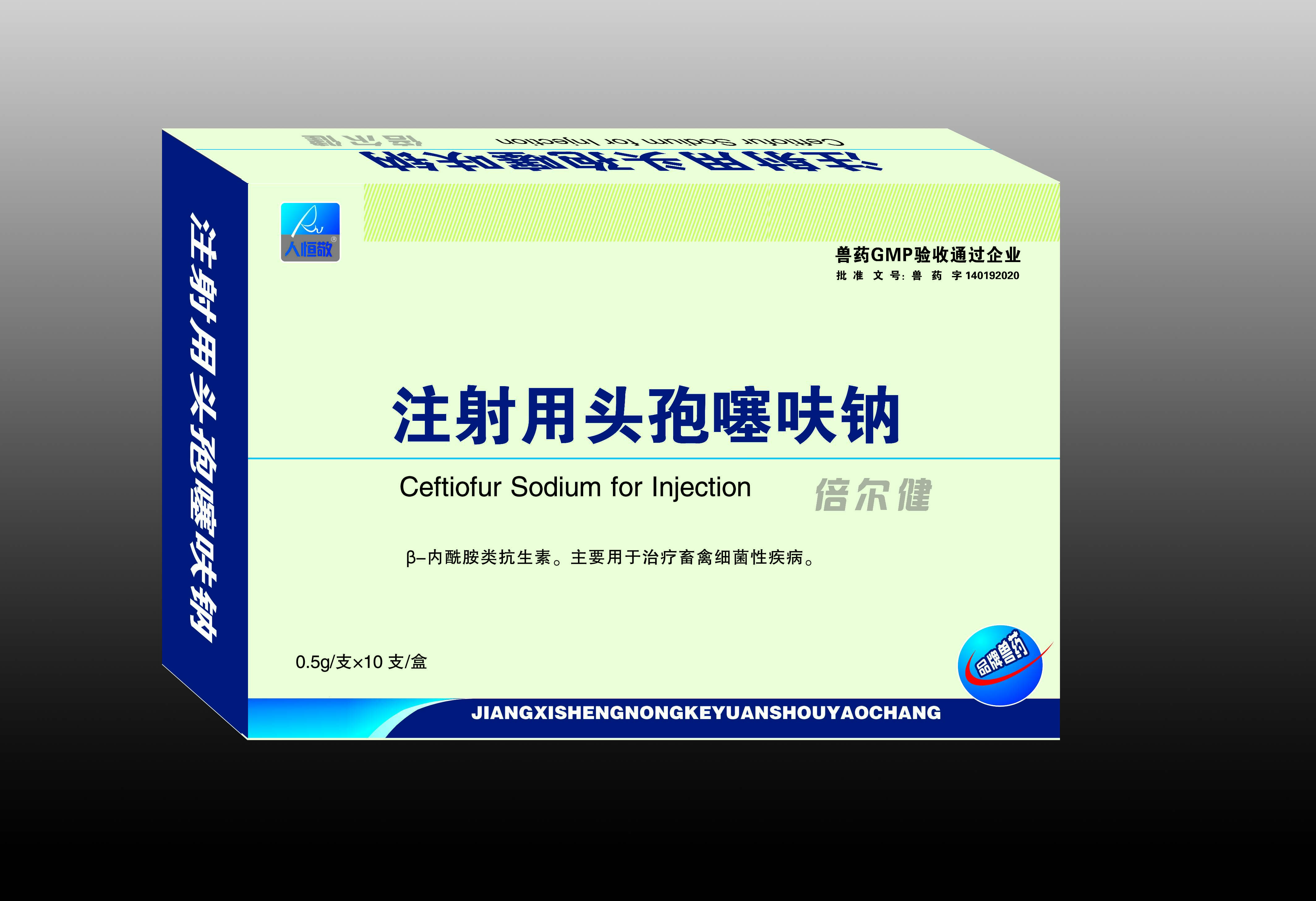 倍尔健