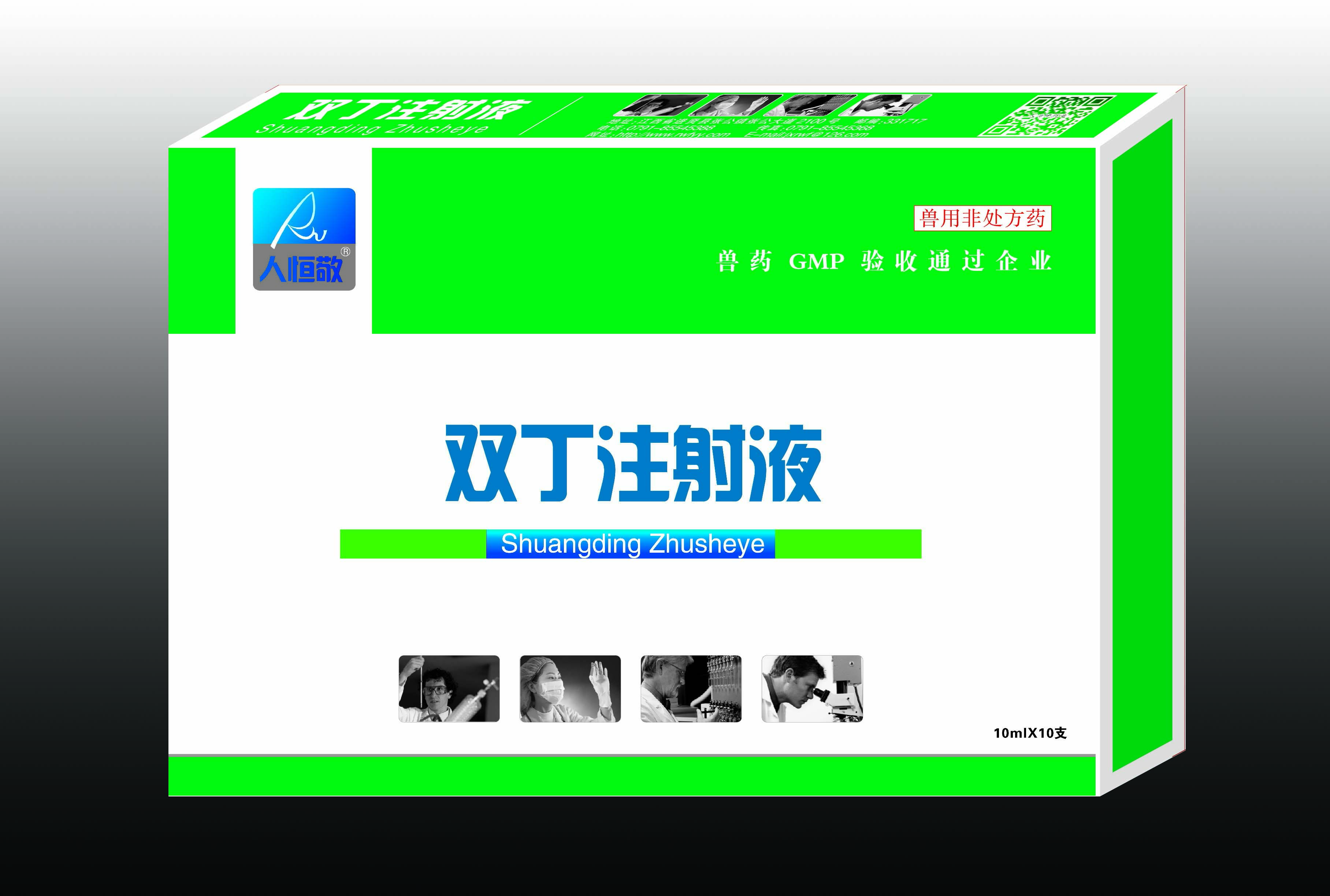 双丁